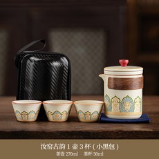 汝窯中式古韻旅行茶具便捷套裝戶外泡茶陶瓷快客杯伴手禮, 1個, 汝窯古韻壺3斗笠杯藍茶巾小黑包:如圖所示2351