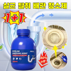 300ml+300ml [초강력] 살균 탈취 배관 청소제 나노버블 파이프크리너 강력 배관 청소제, 300ml*(3+3) × 6개