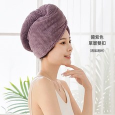 DIU 新款幹發帽速幹女吸水女學生成人不掉毛擦洗包頭毛巾雙層加厚, 醬紫色【單層75g】:【錦綸】材質（不掉毛不掉色）, 1個