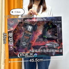 DFMEI 兒童大號無線遙控車男孩電動遙控車跑車賽車機構新年禮品大禮盒, 1個, 911-852遙控越野車【顏色隨機】:如圖