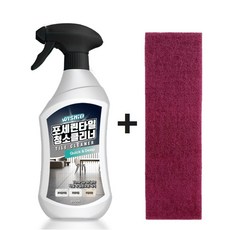 위시오 포세린타일 청소 클리너 + 전용수세미 클리닝 세트, 1세트, 800ml