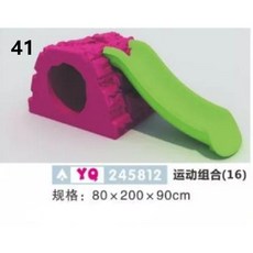 애벌레 터널 키즈카페 동굴 놀이방 정글짐 게임 놀이터, 심황 41 YQ245812, 1개