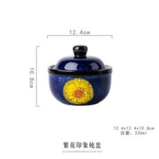 手繪陶瓷小燉盅家用帶蓋湯盅蒸蛋碗, 繁花印象燉盅, 1個