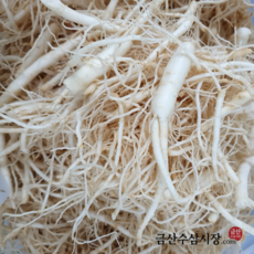 금산인삼 미삼 세척수삼 뿌리파삼 인삼잔뿌리 한채 750g, 3개, 700g