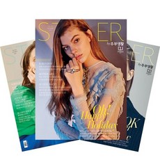 월간잡지 주부생활 1년 정기구독, 3월호부터