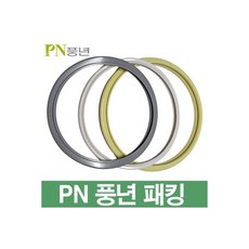 풍년압력솥 고무패킹 풍년압력밥솥고무 BSPC-20