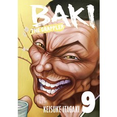 (영문도서)Baki the Grappler (Perfect Edition) Vol. 9 Paperback, Kodama, English, 9781966523116