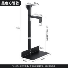 桌底主機懸浮架 金屬托盤設計 辦公/電競/居家適用 可調節夾具 桌底隱形收納 強力承重設計 主機散熱優化, 1個, 黑色方管款（固定式）