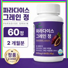 [정품] 닥터시오넬 파라다이스 그레인 버닝정 600mg, 1개, 60정