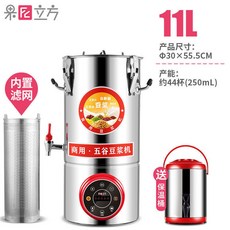 商用 大容量全自動豆漿機 18L 豆漿機 豆花機 渣漿分離, 11升：內置濾網+預約+可裝22斤水