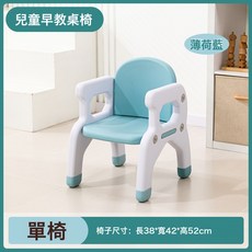 DFMEI 兒童書桌幼兒寶寶學習桌寫字桌桌椅套裝看書桌學習書桌吃飯玩具, 如圖