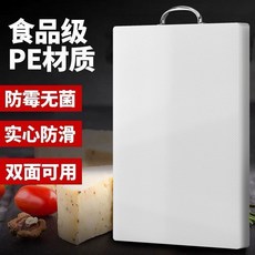 OKSISE金嫂子 食品級PE砧板 加厚實心防滑 雙面分切 耐砍耐剁不掉渣, 1個