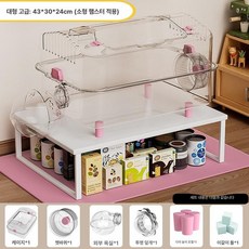 햄스터 대형 케이지 다람쥐집 놀이터 은신처 친칠라 리빙박스 소동물 럭셔리 기니피그, 1개, 대형 42 핑크 43x30x24cm D