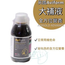 《嘟嘟鳥寵物》英國愛飛Aviform 大補液 呼吸寶 好鈣液 好鈣粉 益菌寶 益生菌, 大補液250ml, 1個
