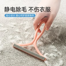 雙面手動除毛刷 家用大衣去毛球 不傷衣物 靜電刮毛器, 1個, 四色隨機無包裝