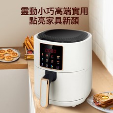 家用多功能智能大容量電炸鍋, 美規, 6L紅色