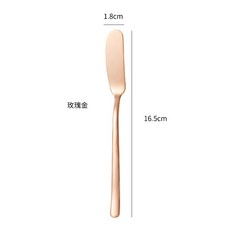 【立雅小舖】304不銹鋼奶油刀 果醬抹刀 抹奶油 抹醬刀 不銹鋼抹刀(304不銹鋼奶油刀LY0263), 玫瑰金, 1個