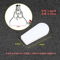 인형 뽑기 방 집게 기계 부품 실리콘 클로 60개 30개 장난감 게임 놀이 흰색 세트, 1개, 미니 확대형 화이트 커버 60개