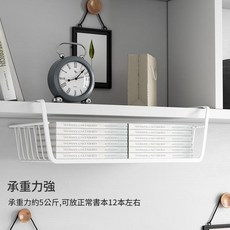 伸縮懸掛廚房置物架 免安裝 即插即用, 廚房櫥櫃置物架 - 白色, 1套