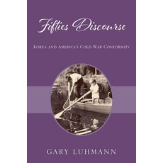 (영문도서)Fifties Discourse: Korea and America's Cold War Conformity Paperback, Outskirts Press, English, 9781977288035