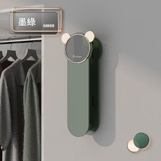 Boutique 伸縮衣架收納架 免打孔不佔空間, 衣架收納器 - 綠金可伸縮免打孔