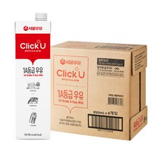 클릭유 1A등급 우유, 950ml, 8개