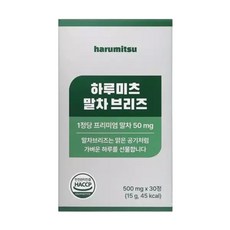 하루미츠 말차 브리즈 30정, 1개