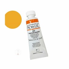 MN 아크릴물감 50ml 515 퍼머넌트옐로우딥 아크릴그림물감