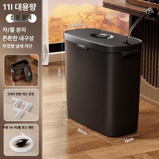 배수통 정수기 차찌꺼기 버킷 배수 여과 다용도 카키 물받이 찌꺼기통 트레이 폐수통, 재즈그레이 호스+물흡입구 포함, 기본 색상