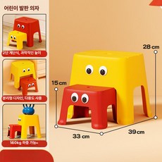 조아와 스툴 보조 미니 인테리어 귀여운의자 의자 발판 스테스툴, 계단형 세트 [브라이트옐로우 + 브라이트레드]