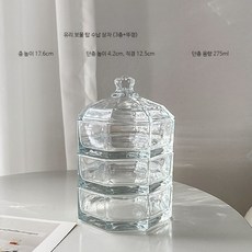재떨이 크리스탈 유리 재떨이 뚜껑 냄새차단, 1개, 3 보타 설탕통
