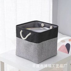 보관 옷장 스플라이싱 수납함 보관함 천 티셔츠 사무실 정리함 바지 접이식 바구니 정리 침실, 1개, P. 검정색과 회색 8x8x8