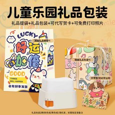 귀여운 캐릭터 말랑이 무드등 수유등 데스크테리어, 복고 화이트 + 어린이 낙원 선물 포장