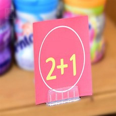 뜬구름디자인 매장용 가격표 메모 카드 스탠드 매장정보안내