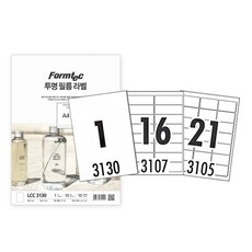 딜리고 폼텍 라벨지 10매 투명 라벨 레이저 전용 프린트라벨지 스티커용지 스티커라벨지, ③ 21칸 (LCC3105), ③ 21칸 (LCC3105)