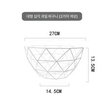 과일 시트러스 과일그릇 독일 출발 원형 스테인리스 접시, 1개, 대형 텐셀 화이트