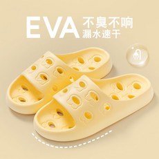 【無品牌】-浴室漏水拖鞋女夏季室內居家用洗澡防滑鏤空速幹靜音踩屎感涼拖女, 1個, 黃色