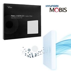 모비스 헤파 에어컨 히터 필터 LF소나타 HEV, 모비스 헤파필터 [37], 1개