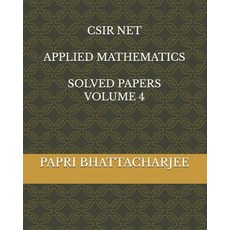 (영문도서)CSIR Net Applied Mathematics: Solved Papers Volume 4 Paperback, Independently Published, English, 9798241347800