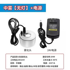 臺南出貨 超聲波假山霧化器 靜音加濕器 盆景流水造霧擺件, 1個, 中霧款 閤金無燈 +專用電源