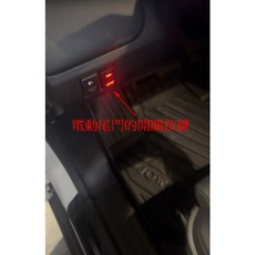 納智捷 n7 電動尾門 改裝 通裝 電尾門, 有問題請詢問