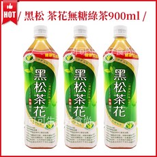 黑松茶花綠茶 無糖900ml, 1個, 罐)黑松茶花綠茶(最多4罐