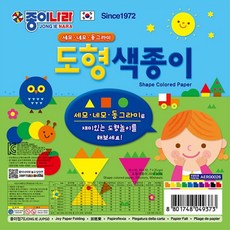 오보상점 도형색종이 20색 90매