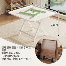 마작 테이블 보드게임 탁자 포커 홀덤 호두나무 접이식 책상, W.80x80x74 화이트 대리석수동 마작, 1개
