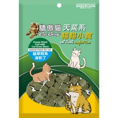 【DC寵物有發票】 驕傲貓 貓草凍乾丁 高蛋白高纖維 貓咪零食 F073, 1個, 1#原味鱈魚,【袋裝 25g】