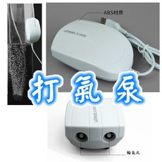 雙孔打氣泵, 白色, 1個, 打氣泵