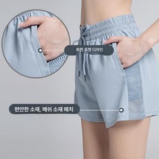 스포츠 피트니스 에어로빅복 운동복 요가의류 여성의류 에어로빅 트레이닝복 반바지 아웃도어 제품 요가, 12.하늘 XL