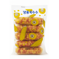 갓 삶아 냉동한 홍찰옥수수, 40개, 홍찰 대 210g (5개1팩 개별포장)