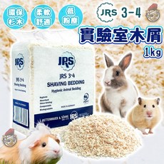 JRS 3-4 實驗室杉木屑 低塵柔軟舒適 適用寵物鼠小動物墊材, 1個, JRS 3-4實驗室低塵木屑,【套裝組】(木屑+牧草墊料100g)