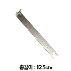 정수기 설치 연결 부품, 1개, 피팅분리기